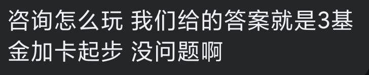 最强萌新攻略，这游戏的正确打开方式
