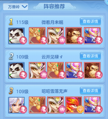 新服开局伙伴阵容如何培养（0氪或者少氪月卡党）