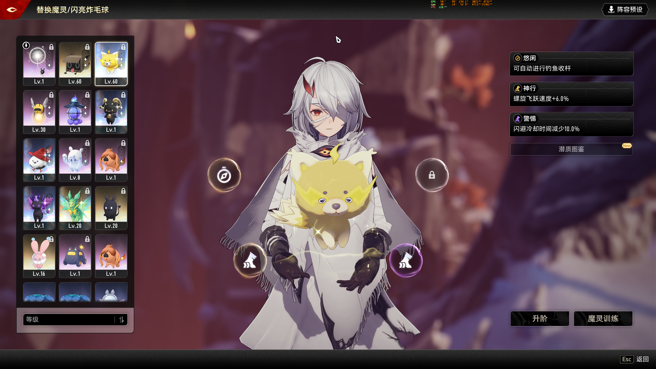 关于魔灵方面的坑，萌新必看！！！