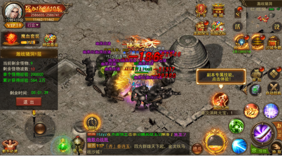 《君临传奇》激战猪洞玩法介绍