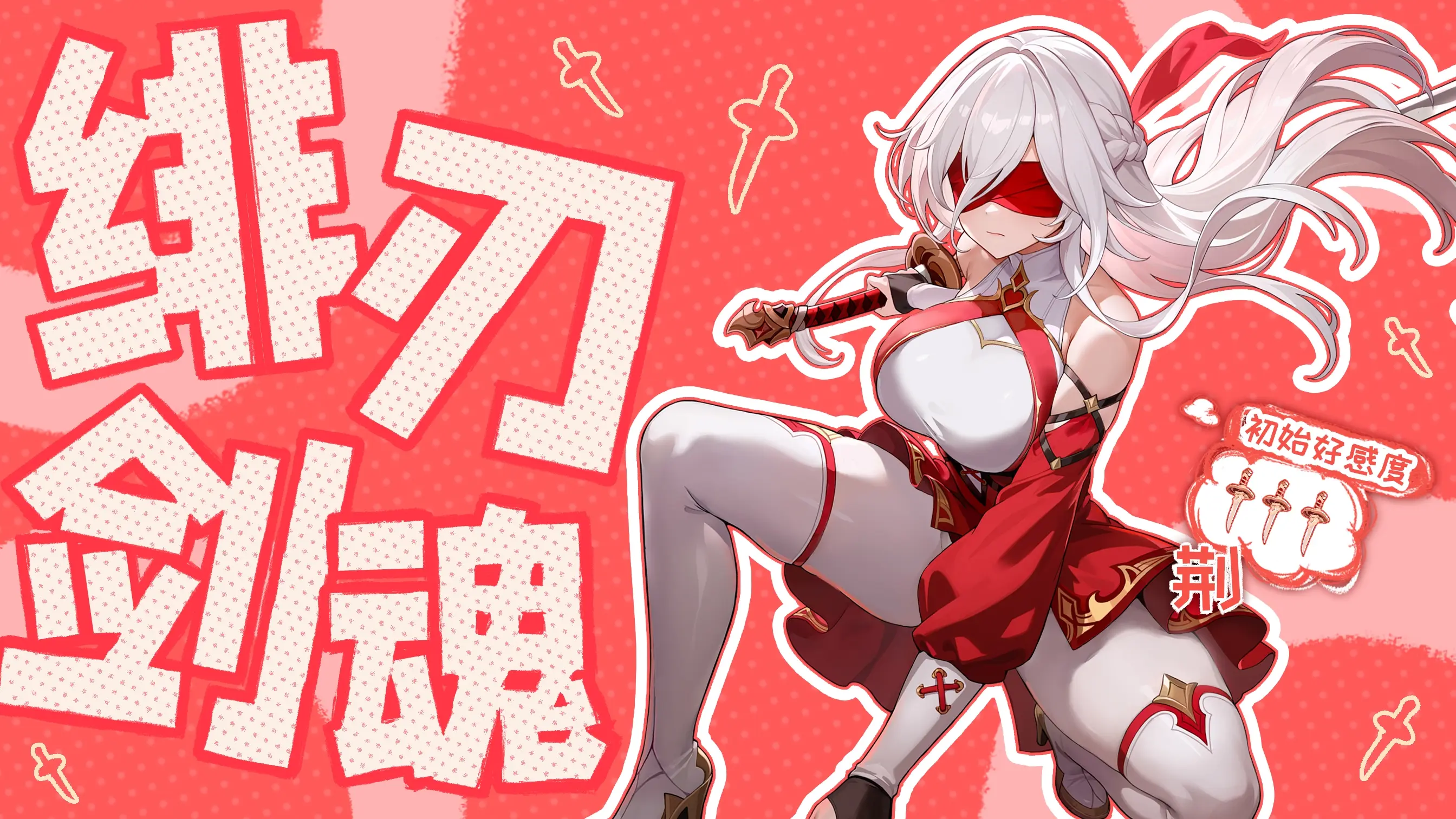 精选返场 | 荆、浮士德、杜瓦林，谁是你的心动特调！