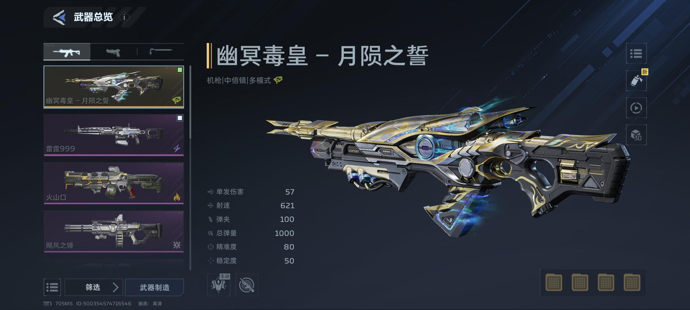 你们都收到杰哥偷偷发的毒皇了吗