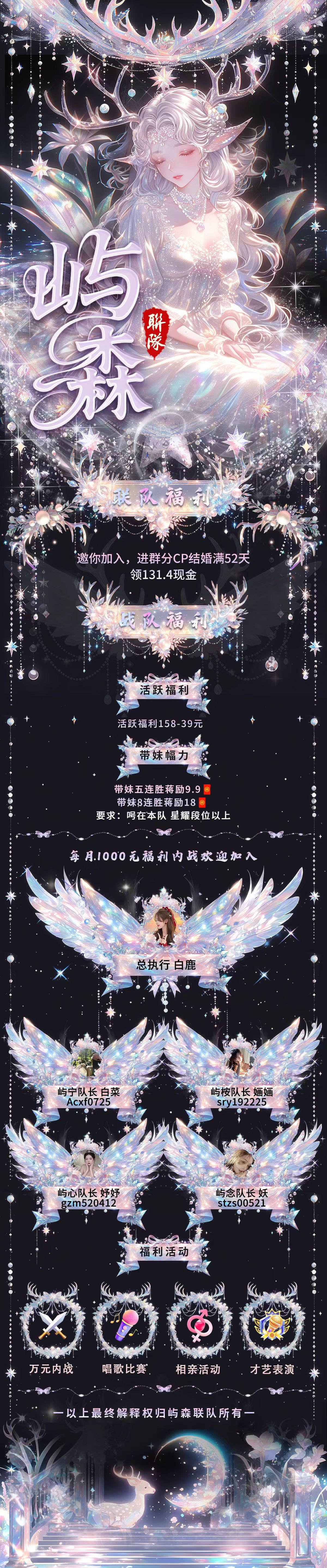 养老战队收人。