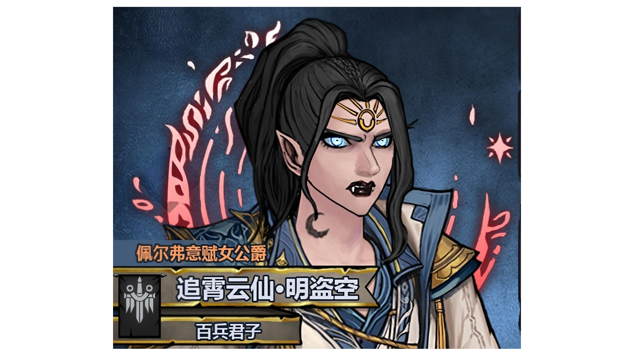 莫の诸神三万里（别称:在诸神邂逅乖僻上古耳精灵少女带我远游）