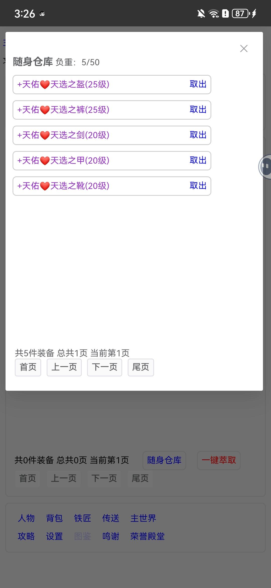 新手开荒思路.1