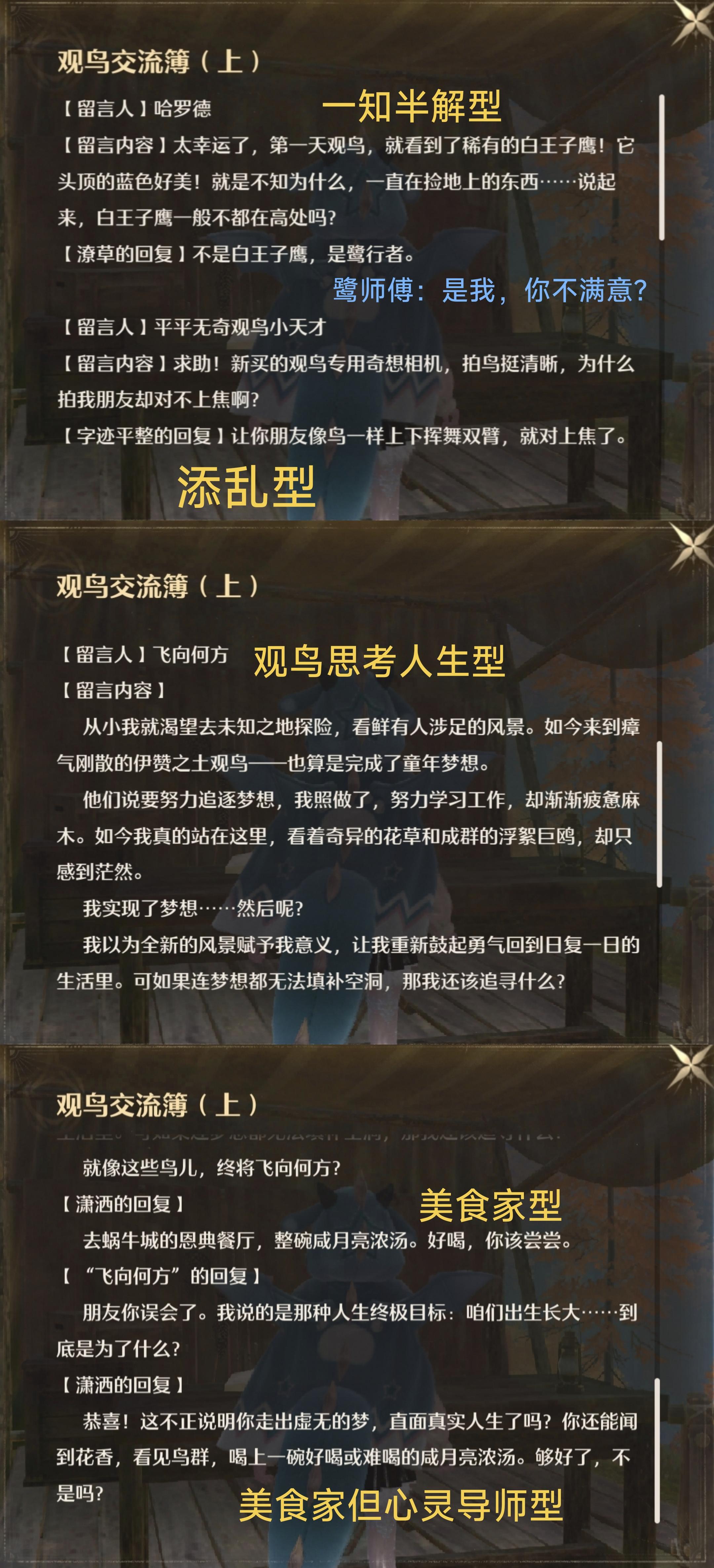 伊赞之土趣味读物