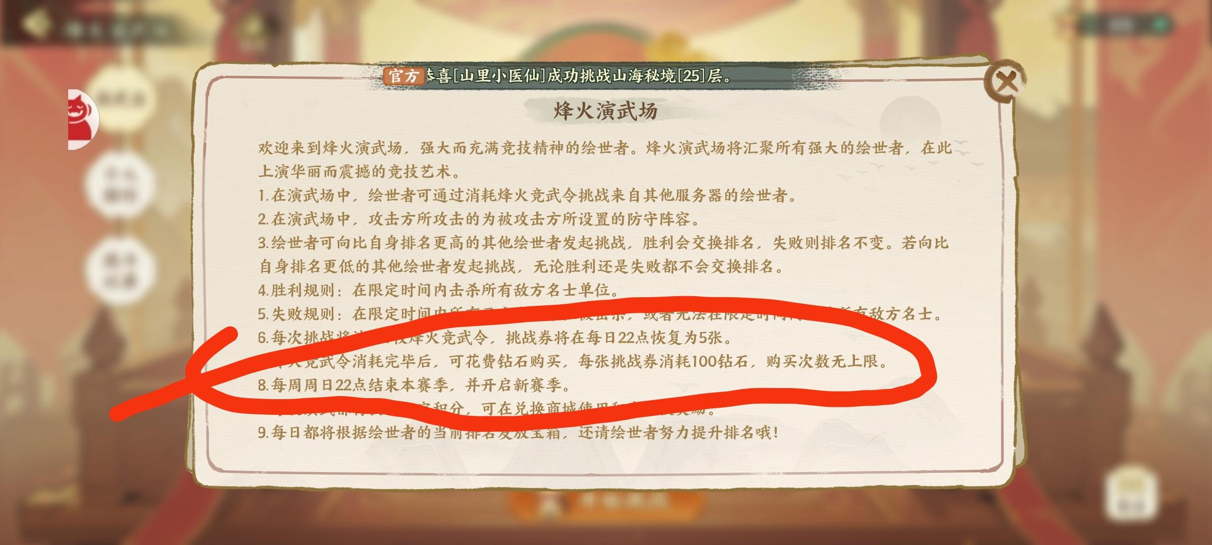 策划出来挨打！截图