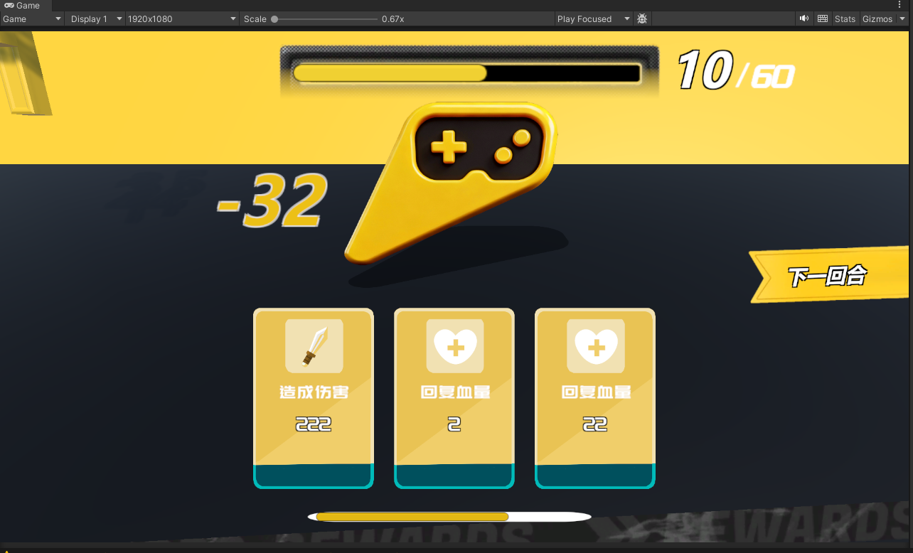 开发者日志2-UI风格确定（