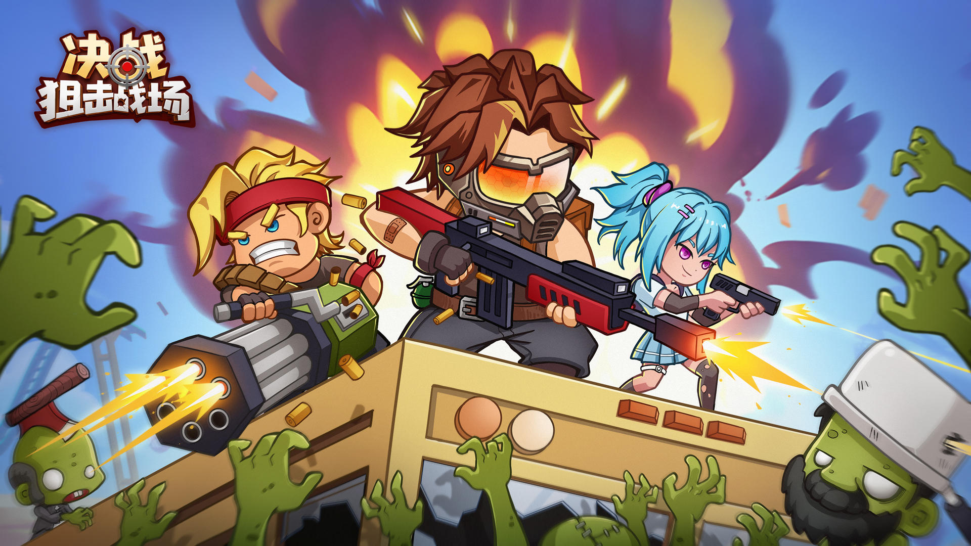 【决战狙击战场】感恩节特别活动：月卡福利大放送