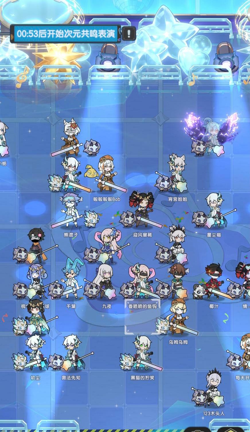 【攻略】坎斯汀音乐节活动介绍