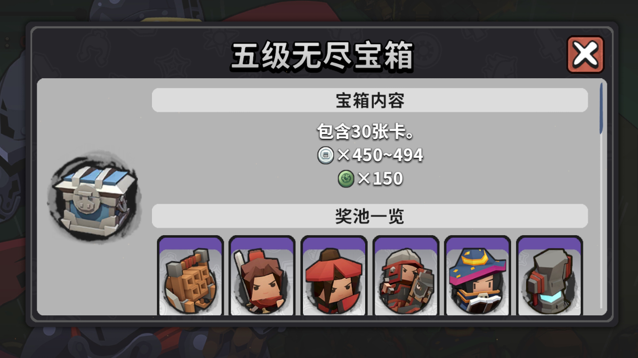 轮回活动新解法