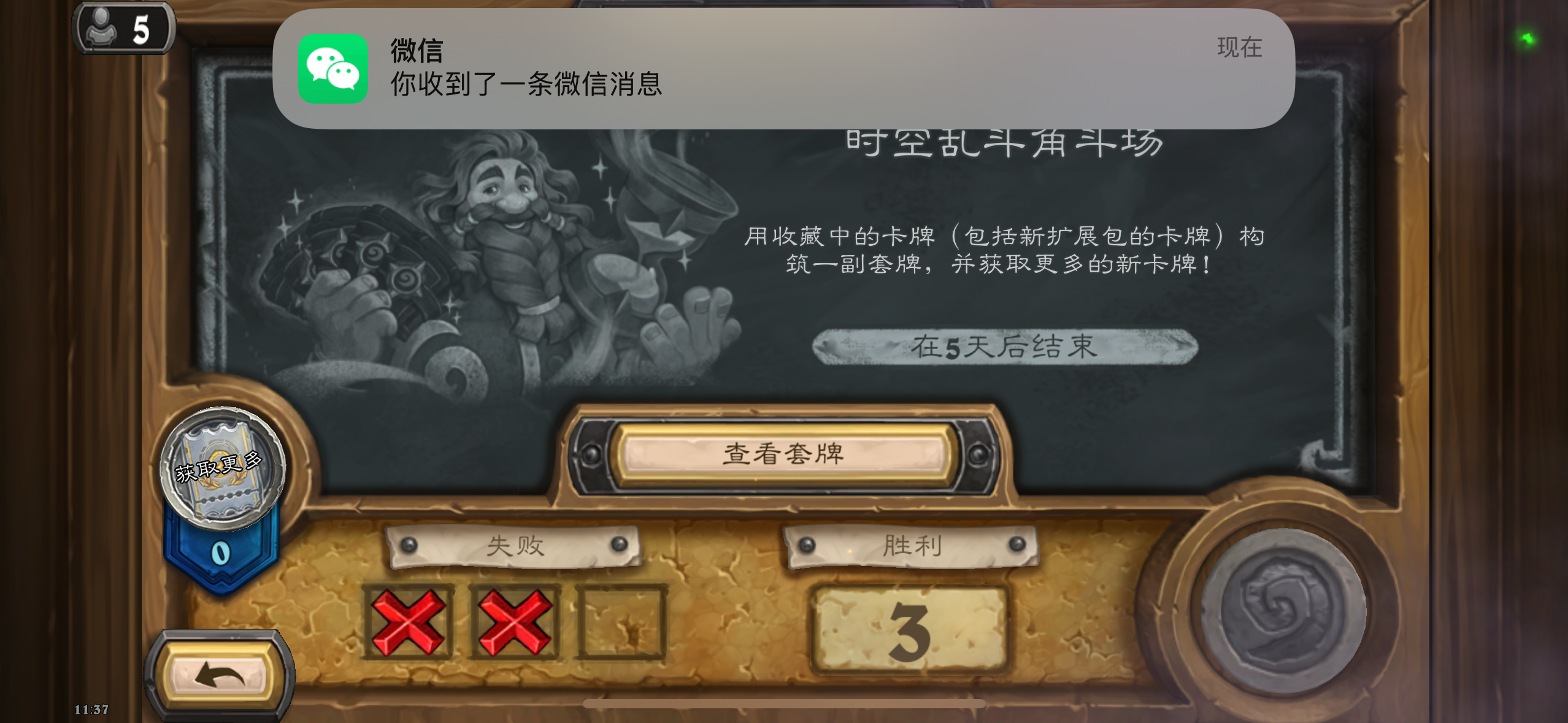 告白系统要是改成认可就更合理了