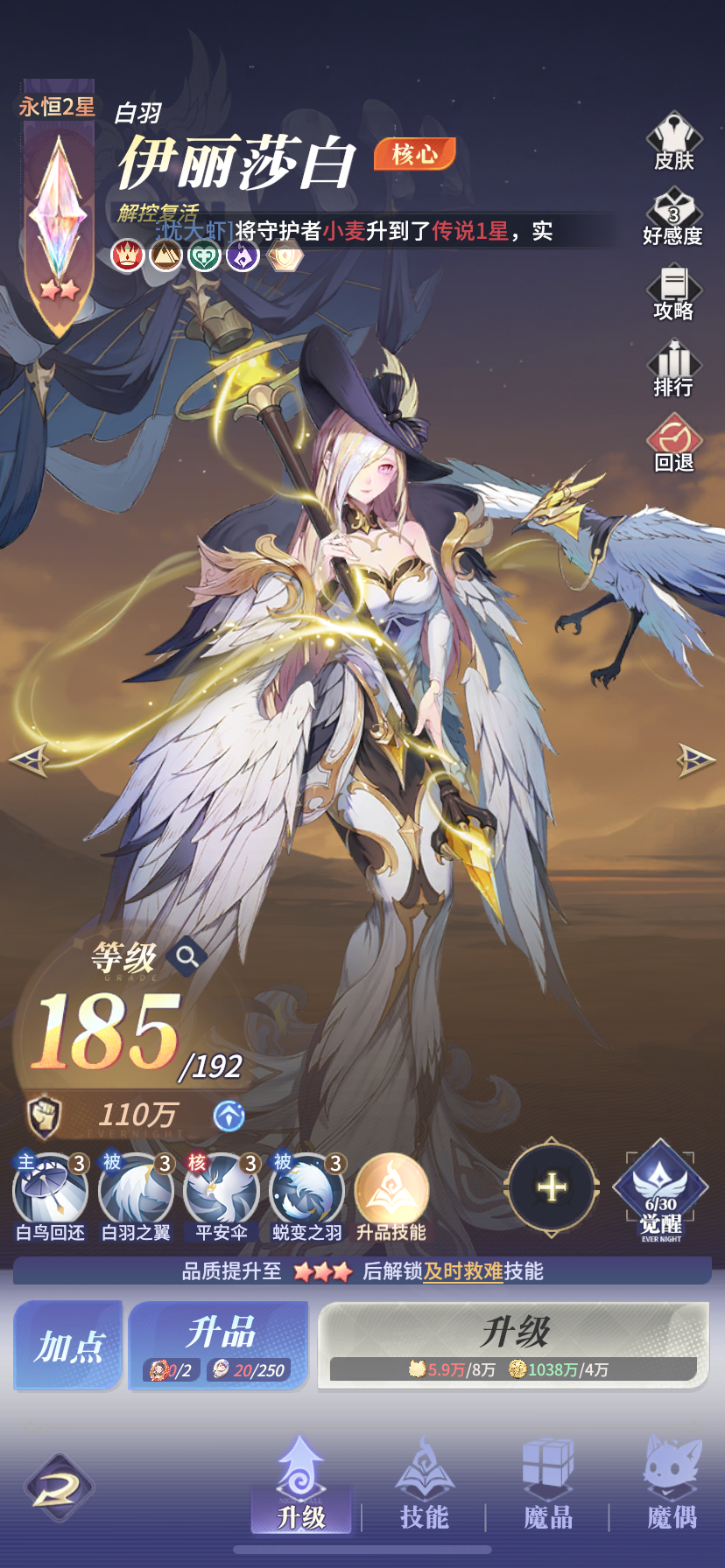 最强礼包码及毒队推荐