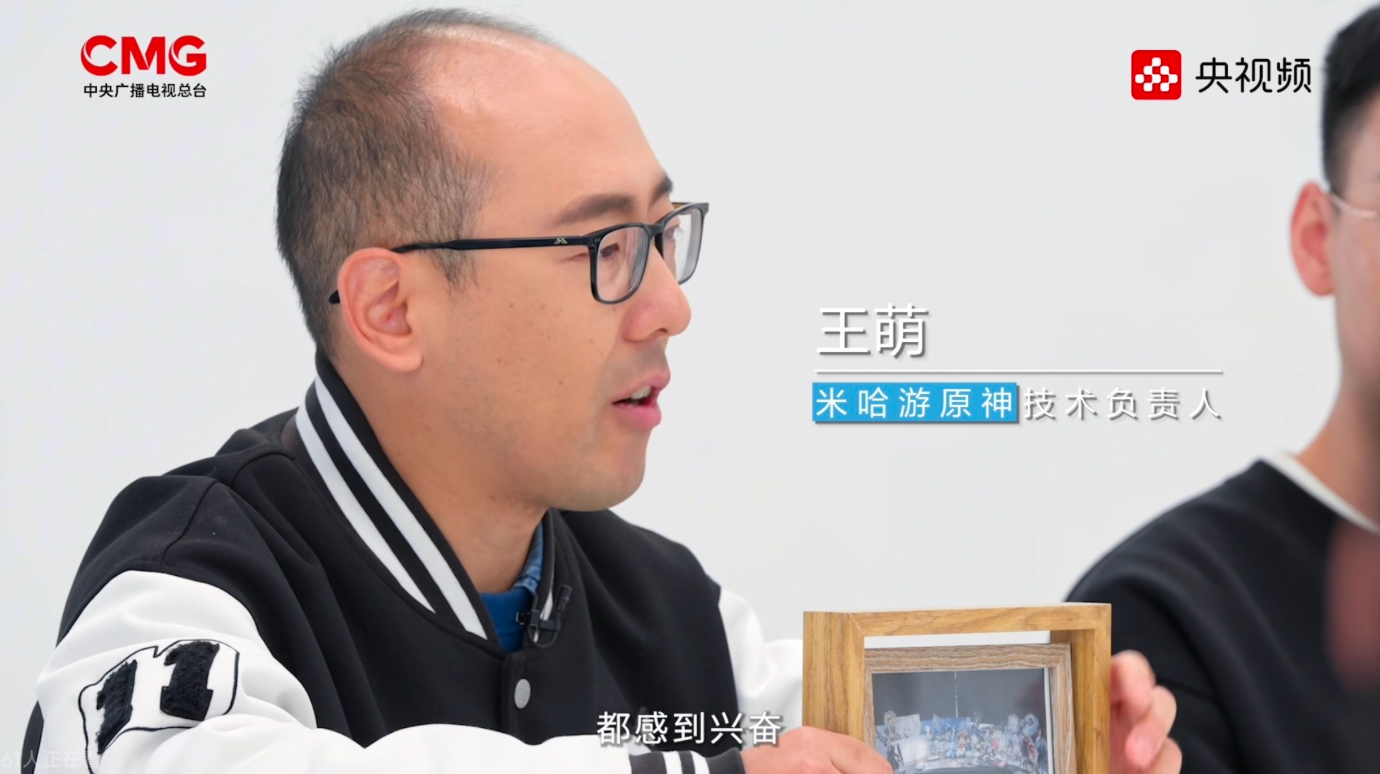 《原神》技术负责人登央视，揭秘与鸿蒙合作幕后