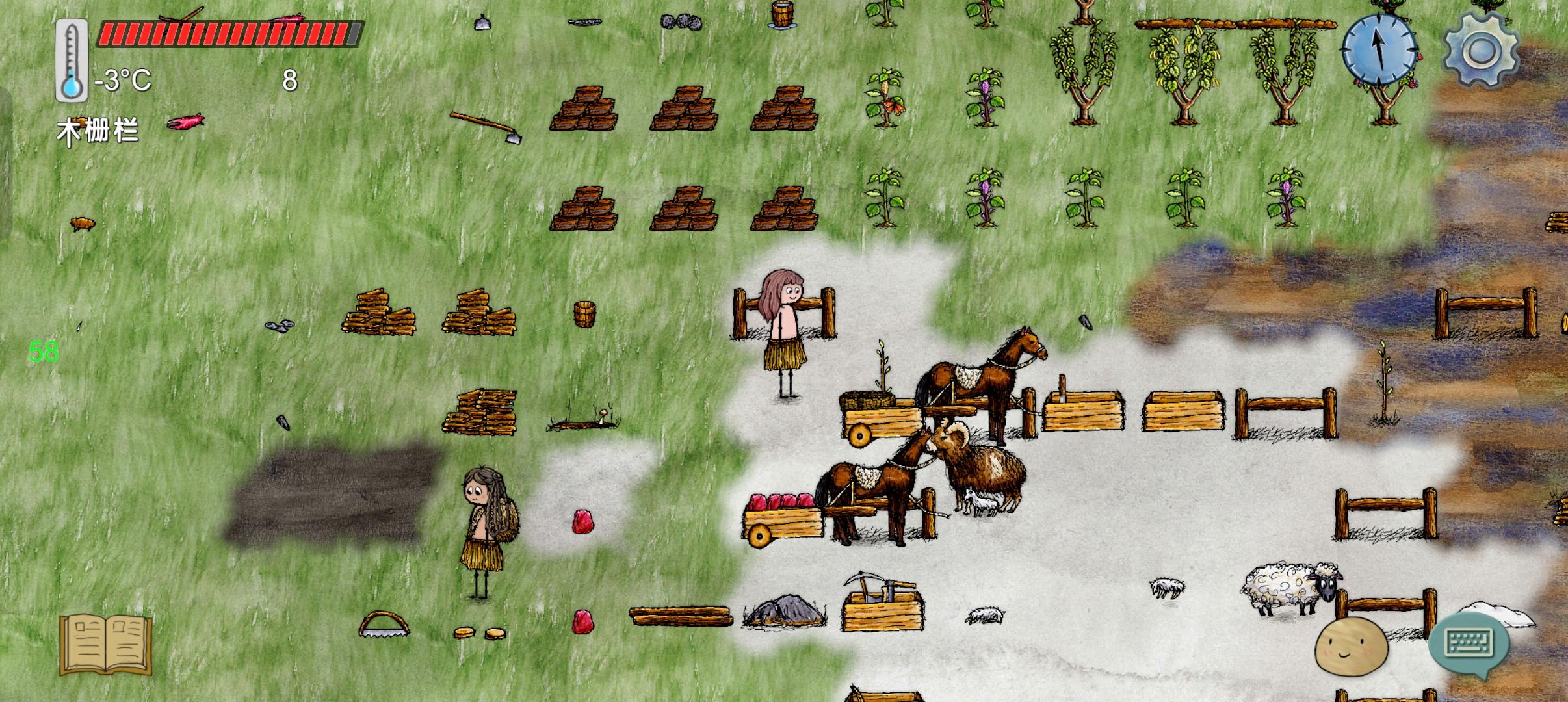 传一招室友！要话多的！