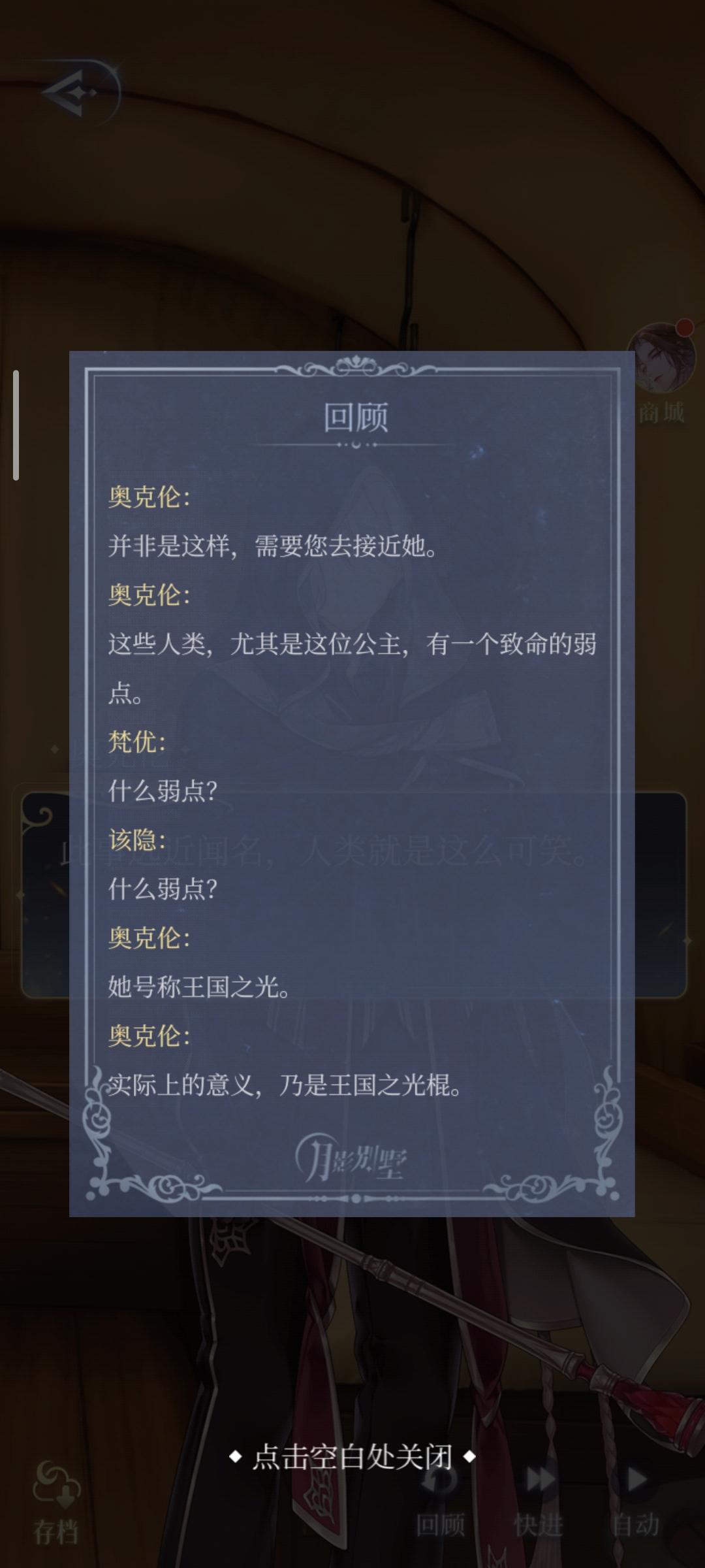 一周肝完该影线断更了