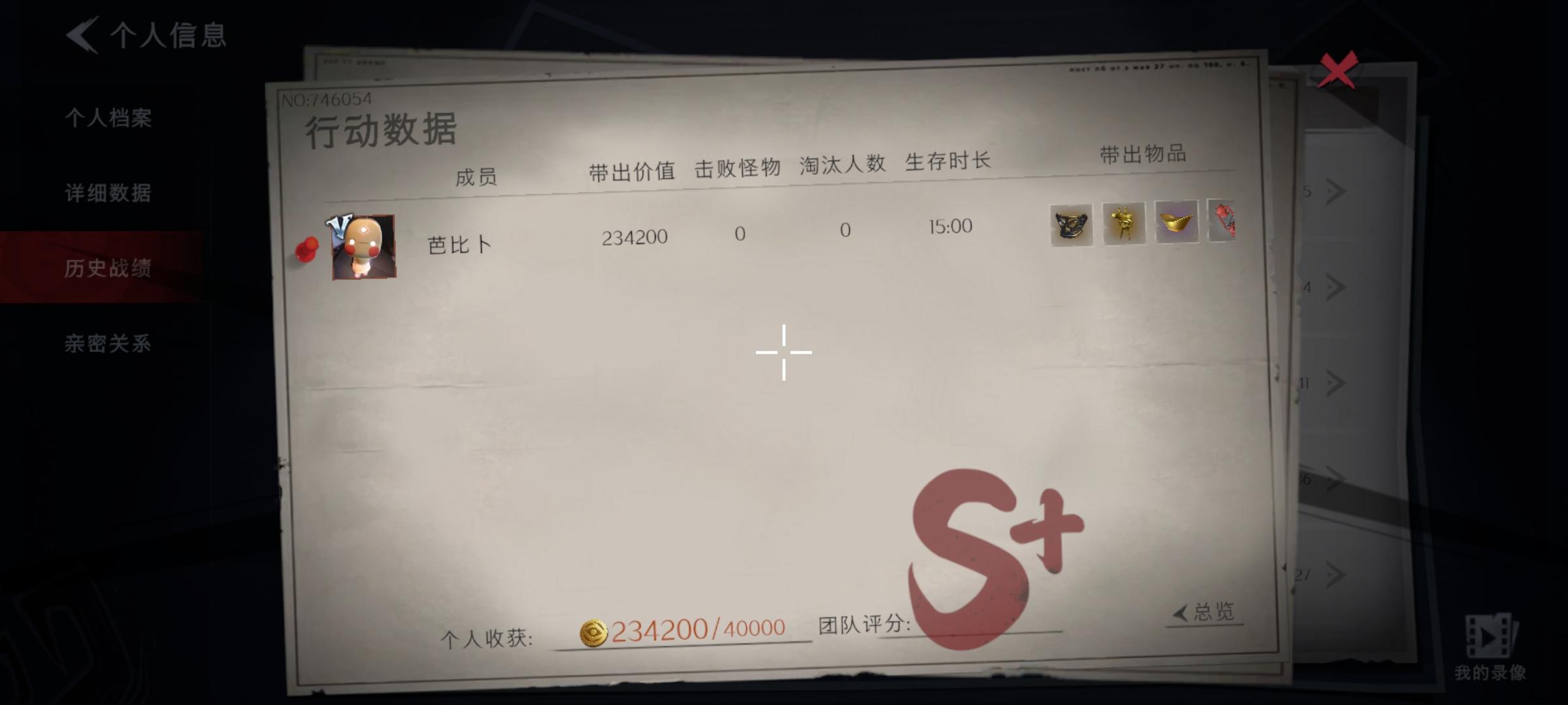 大半夜实体暖暖的