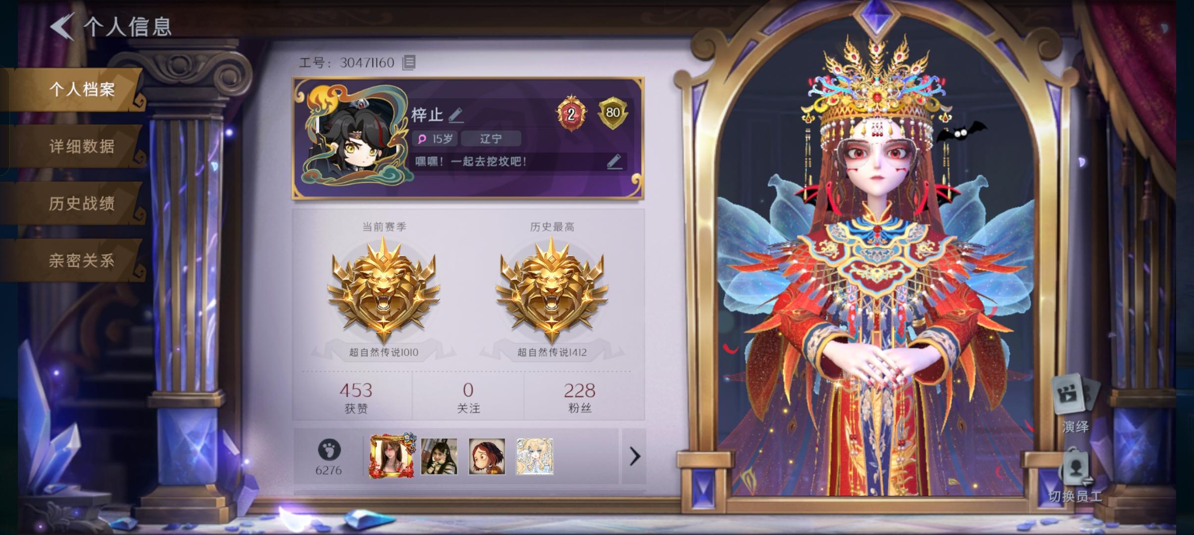 当超自然行动组，蛊真人化！