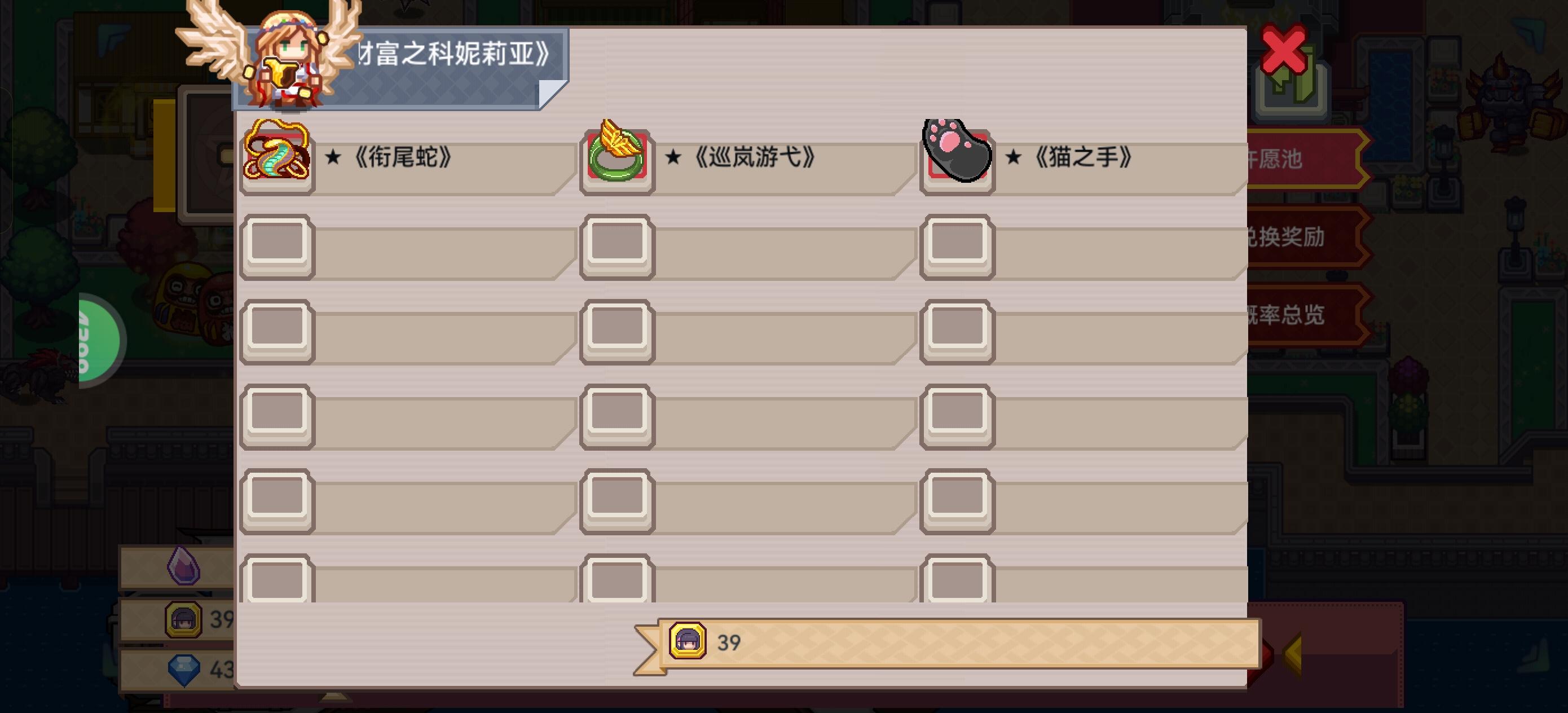 猫爪有什么用？要抽吗？截图