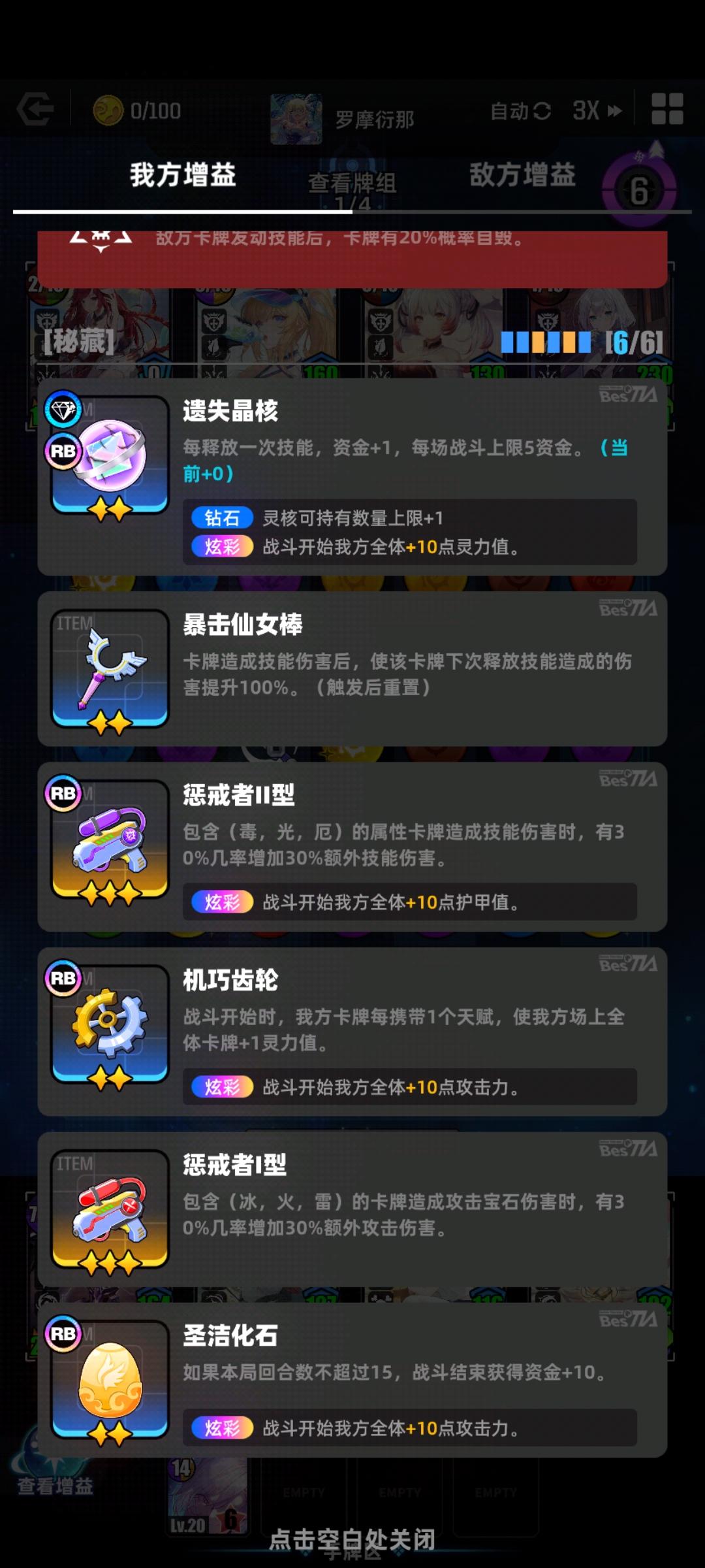 近期耙耙塔的一些思路,供参考