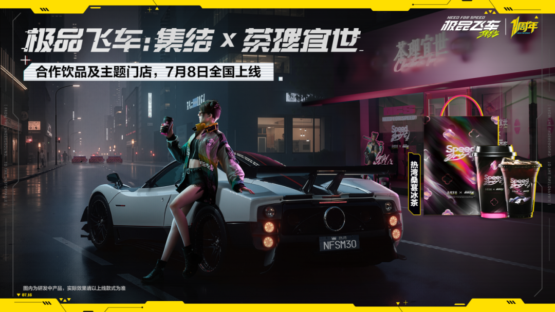 热湾玩乐指南！联动已就位，你想要的快乐这里都有！