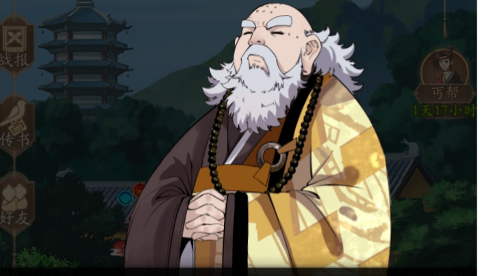 推荐一个胜率不错的聚气拳