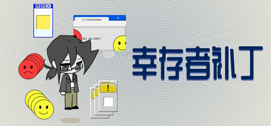 【开发者日志】比赛的终章