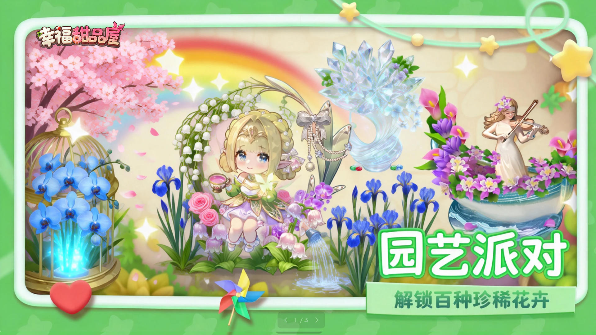 冬日无需等待春天｜在家经营你的浪漫花店