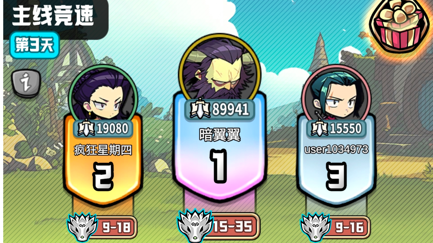 超级无敌细致的萌新攻略