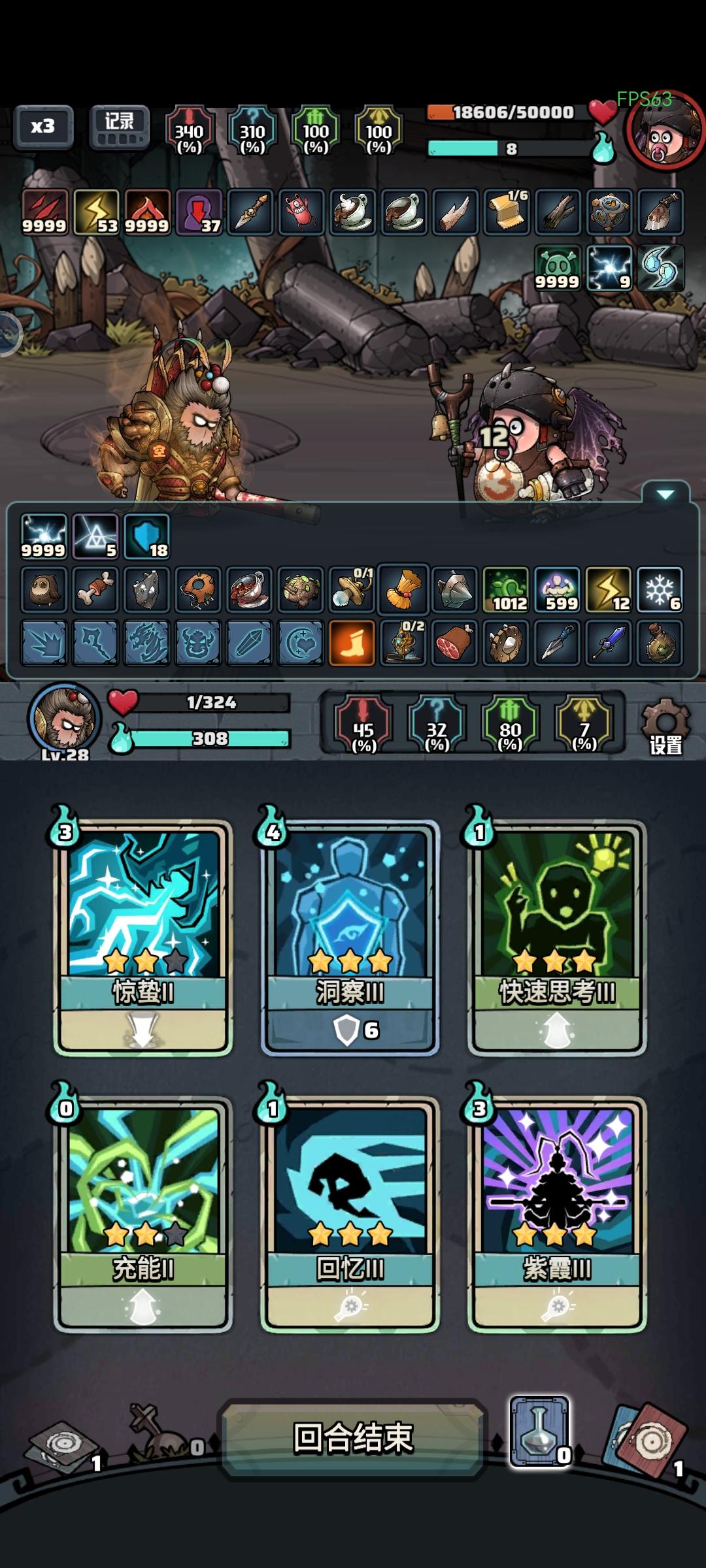 黑猴子太牛了600层不死。。。