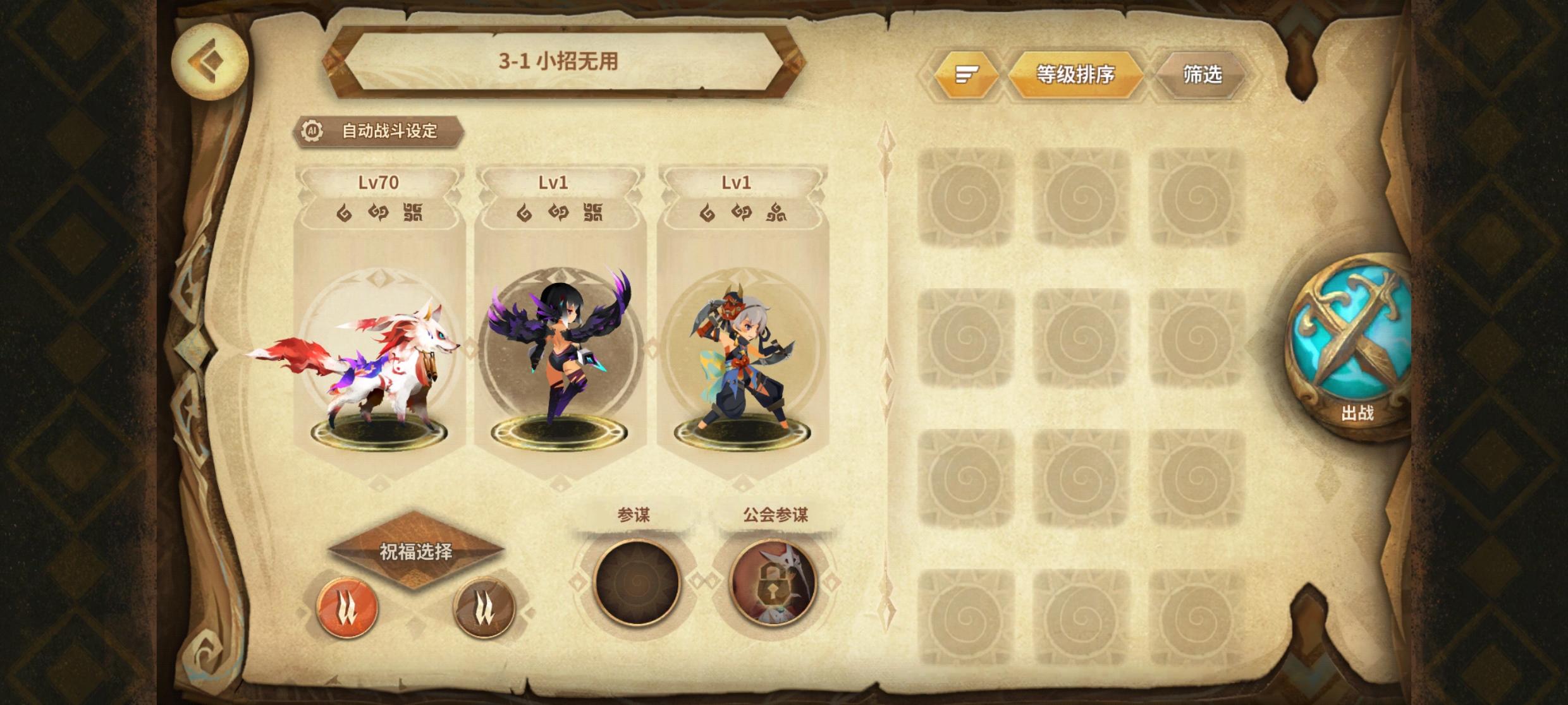 1月8日第三周保底2万幻境