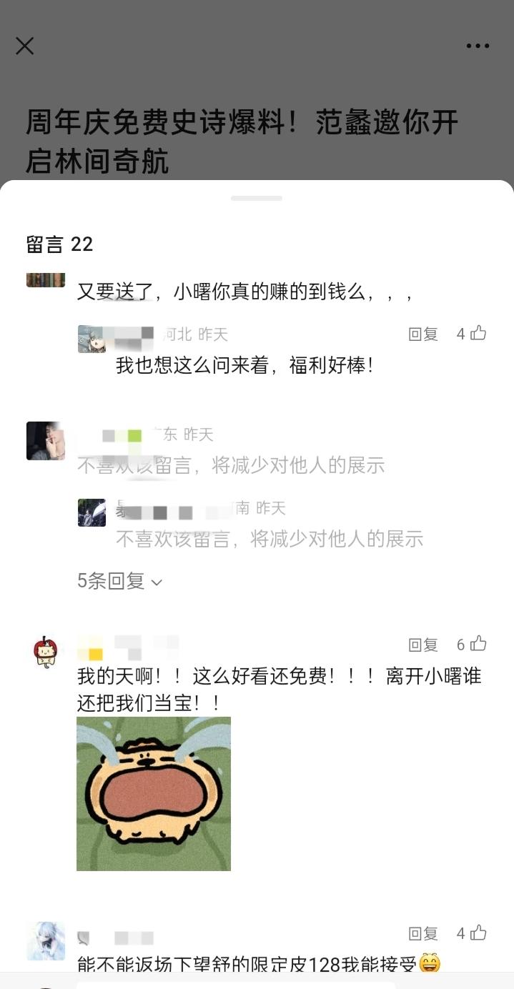 原来主力军在wx和ks这[表情_点赞][表情_点赞]截图