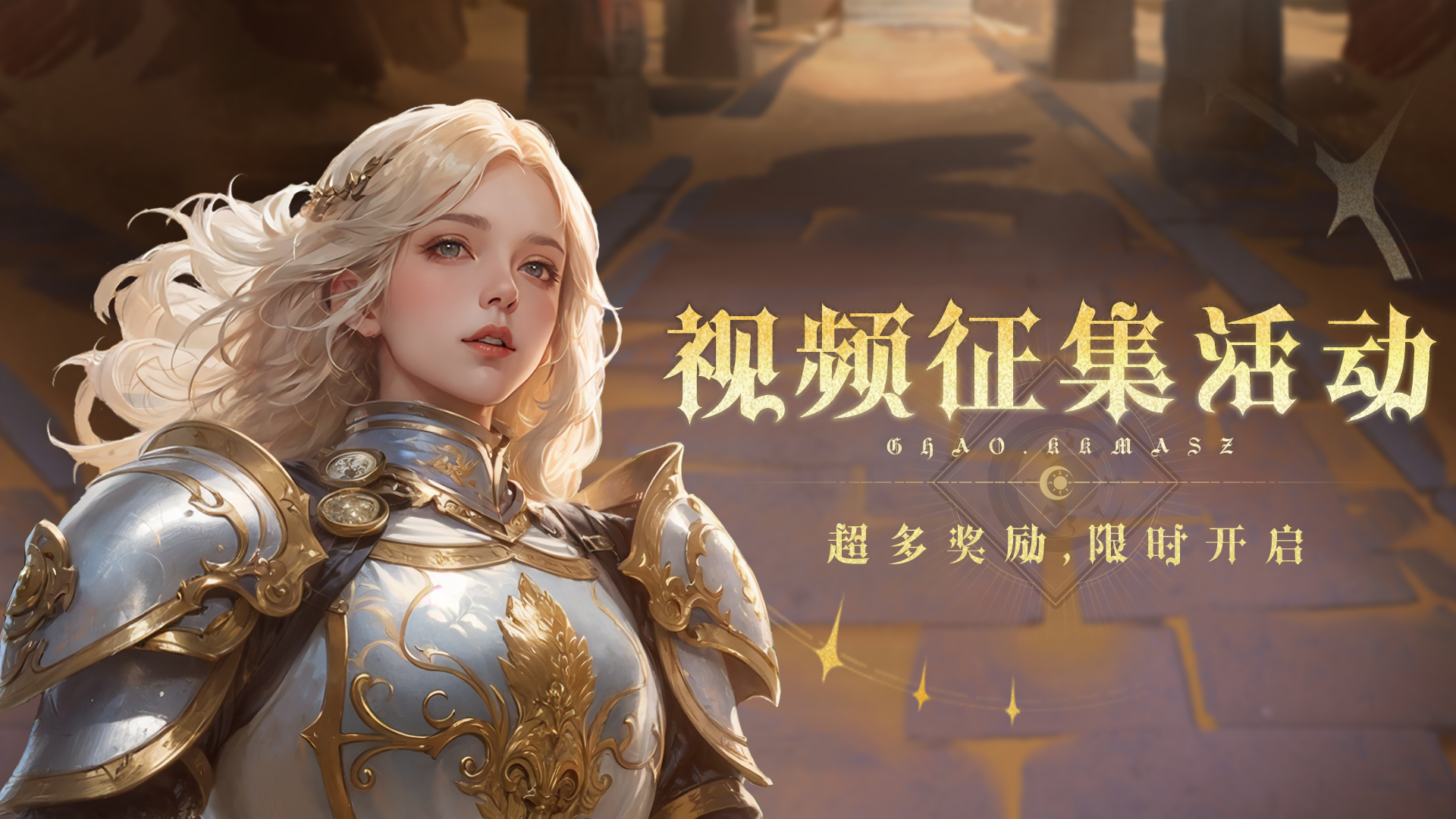 《狼人对决》视频征集活动第三期开启！