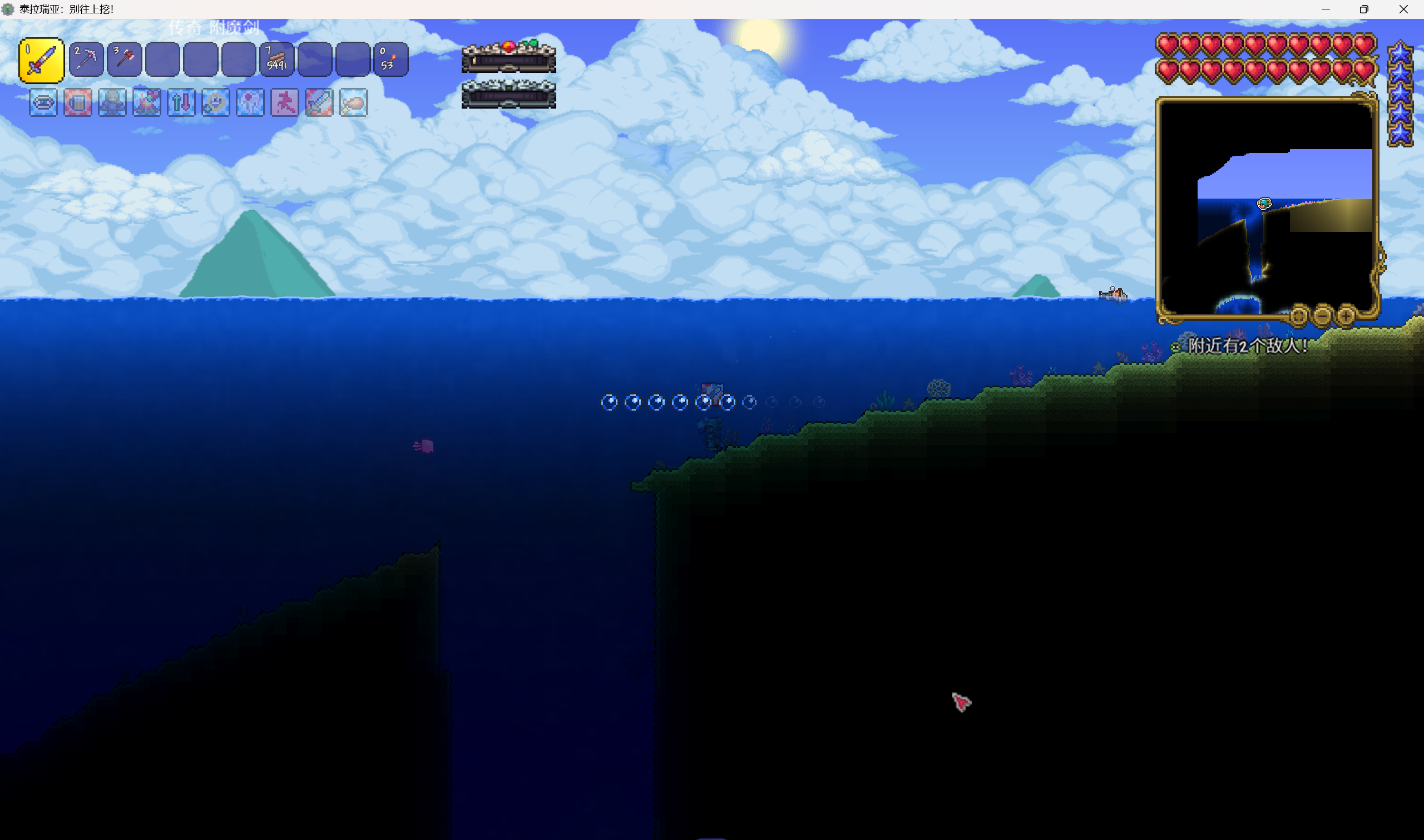 灾瑟法永恒死亡战士（1.史莱姆王）截图