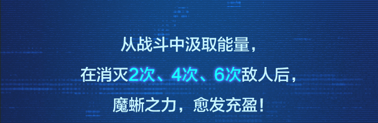 【新品来袭】上演闪电飞光的魔法，魔能蓝蜥即将迅猛来袭！|使命召唤手游 - 第9张