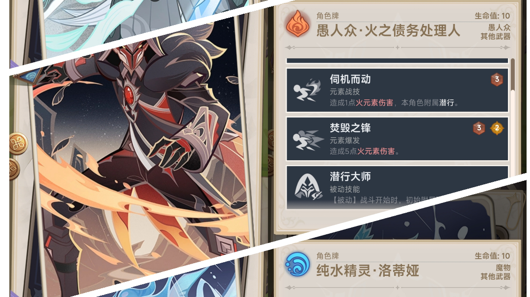 【v3.3攻略】#七圣召唤#最强魔物队来袭