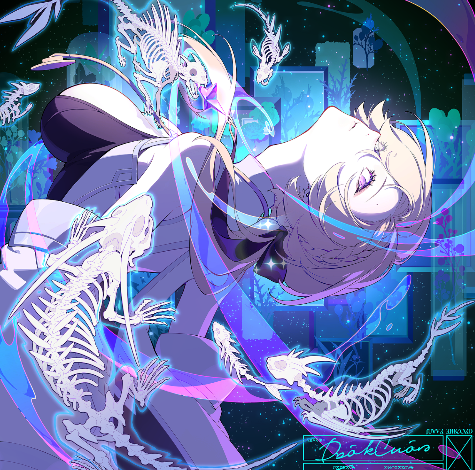 《星塔考据》秘纹篇 妄语