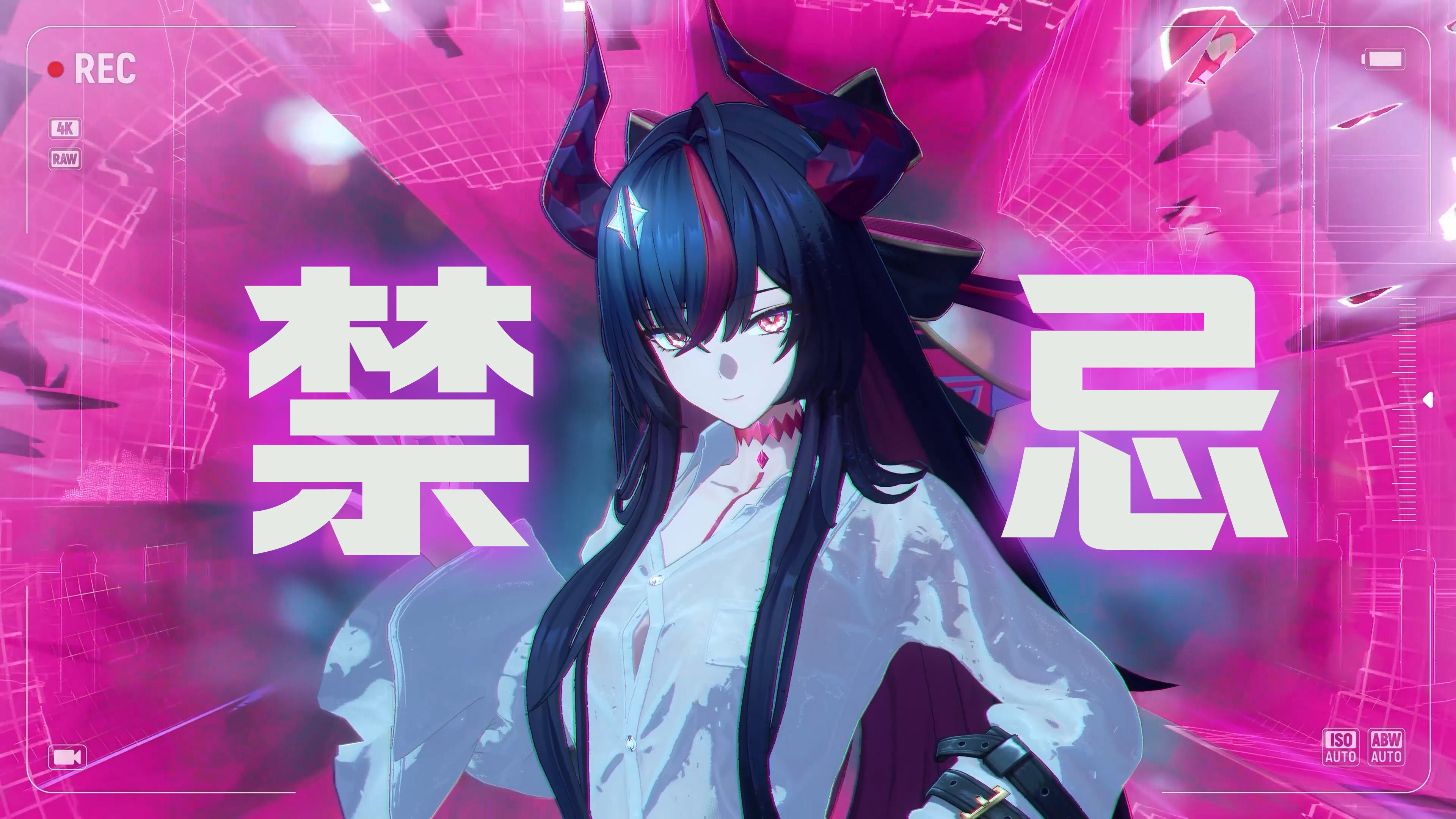 公测前禁忌级发车最后的机会！牛人深挖异环三测”禁忌级“细节！