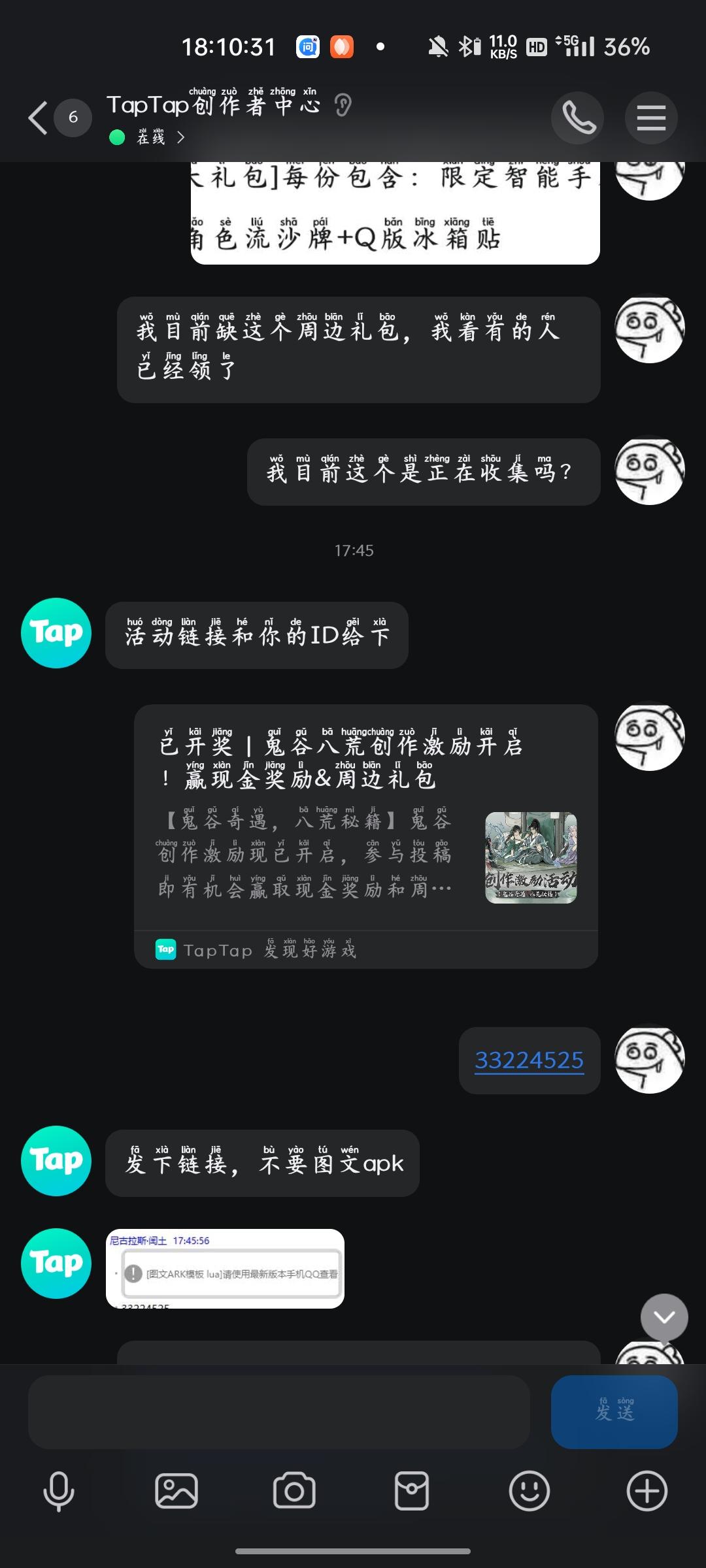 血亏啷 o(╥﹏╥)o