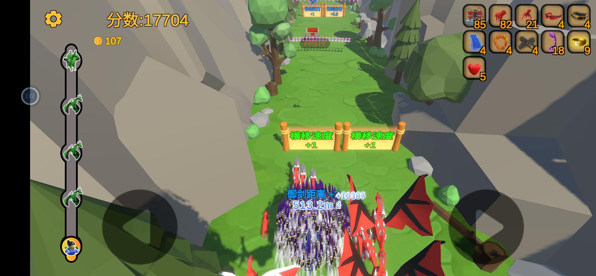 轻松1万分，，上不封顶，，截图