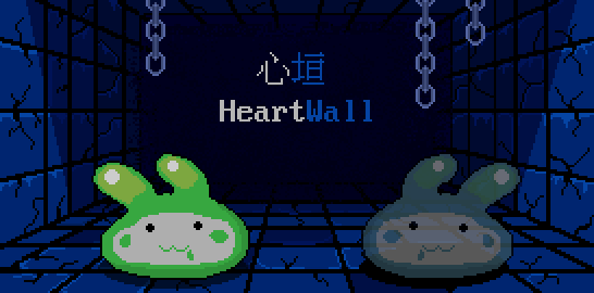 【心垣】开发日志06