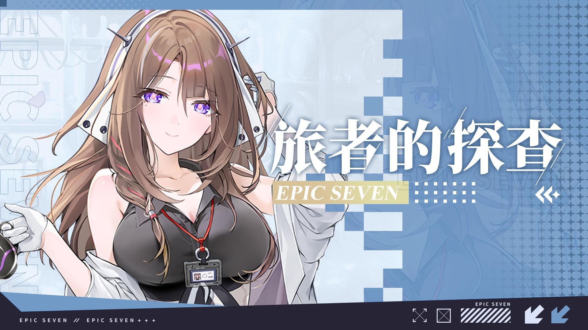 旅者的探查 | 5星黑暗属性潜行者「保健室老师律荷」解析攻略