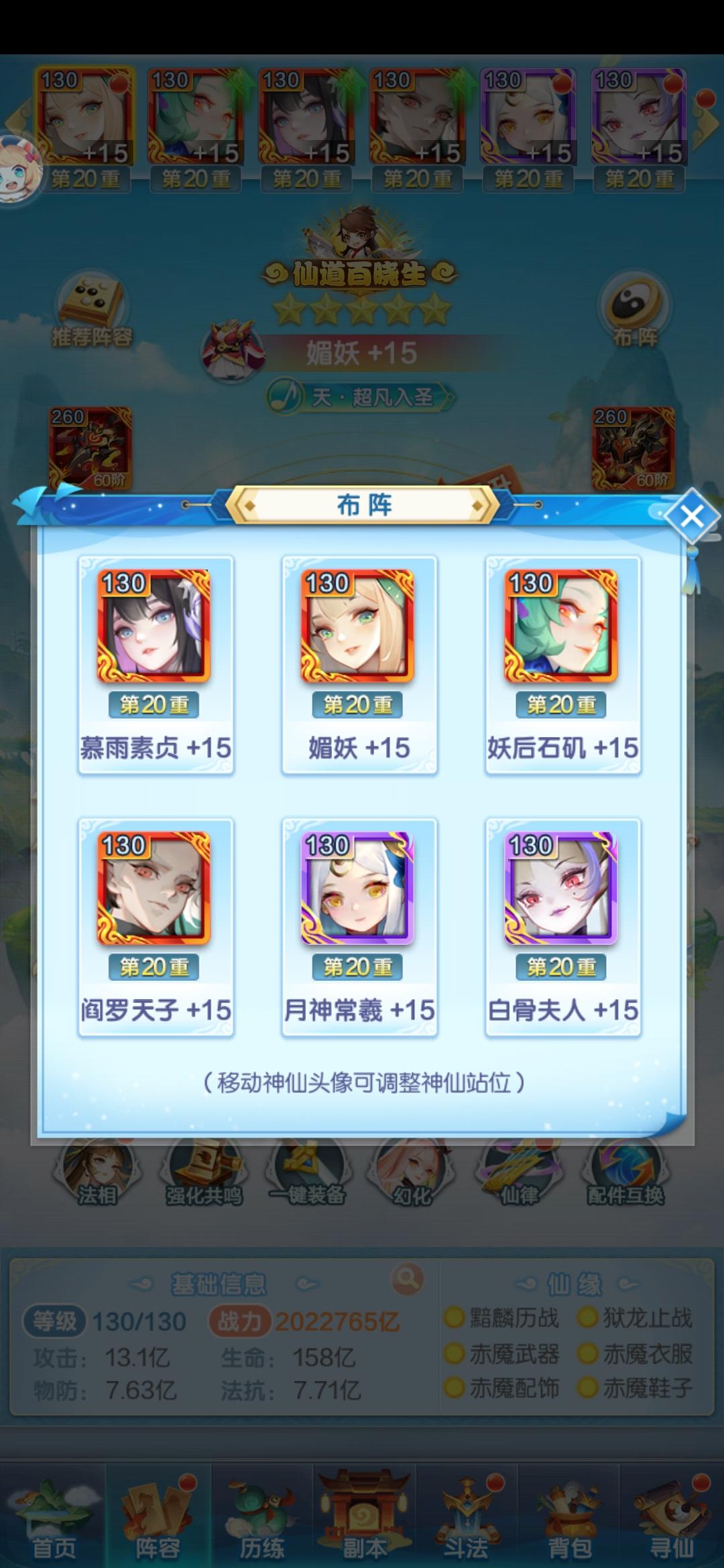 继续纯妖挨打吧