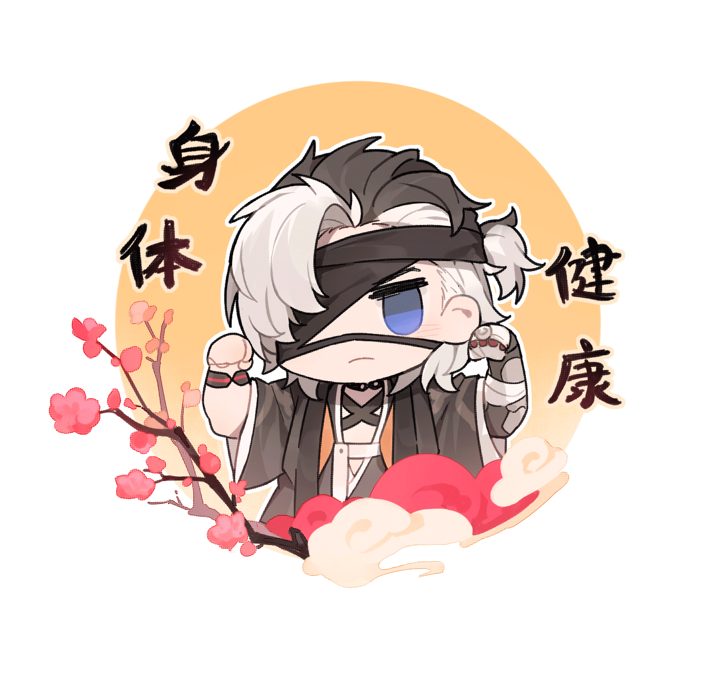 【表情包】现在为教授带来元旦表情包！属于教授的新年祝语是什么呢~