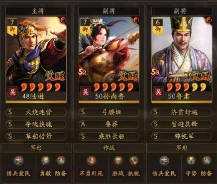 三国志战略版孙尚香草船弓，单场2.8W伤害，可共存太尉! - 三国志 