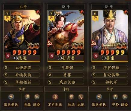 三国志战略版孙尚香草船弓，单场2.8W伤害，可共存太尉!