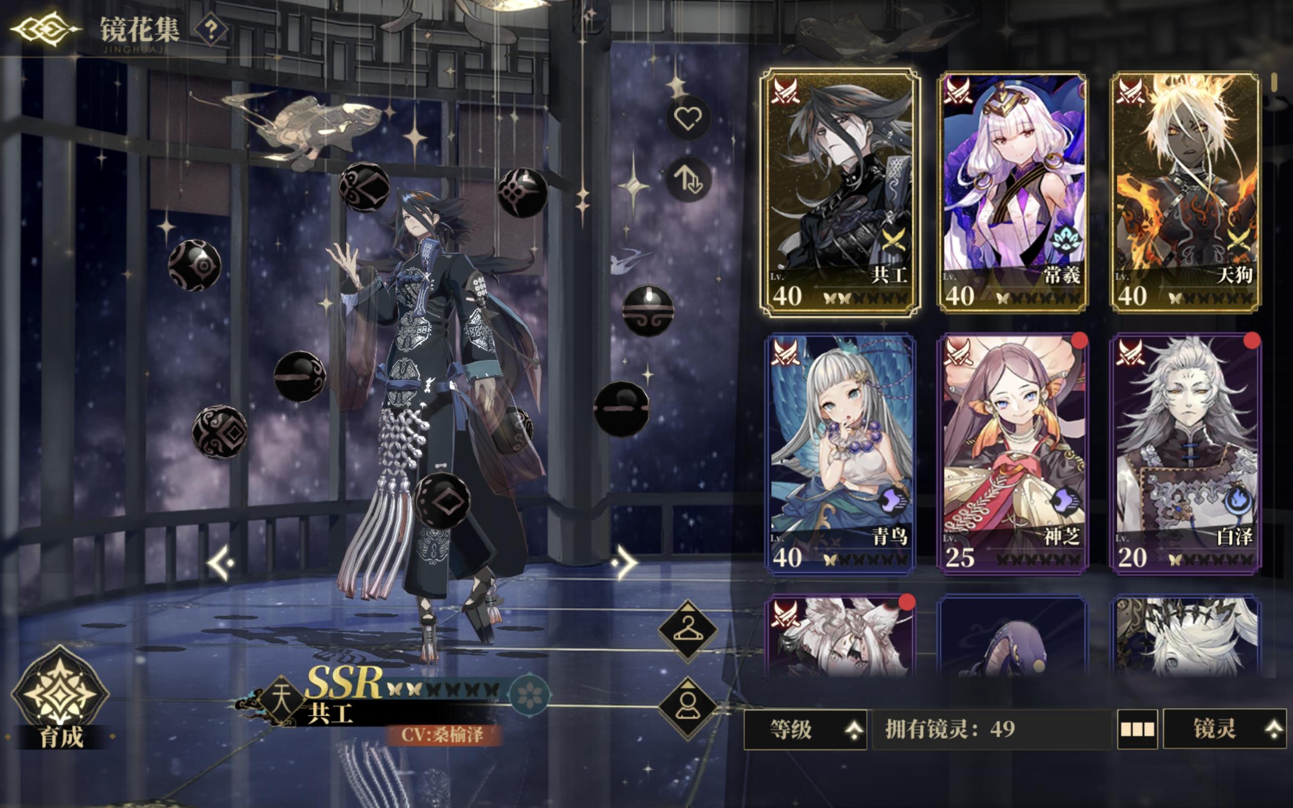 山海镜花真兑换码。（搬运工）