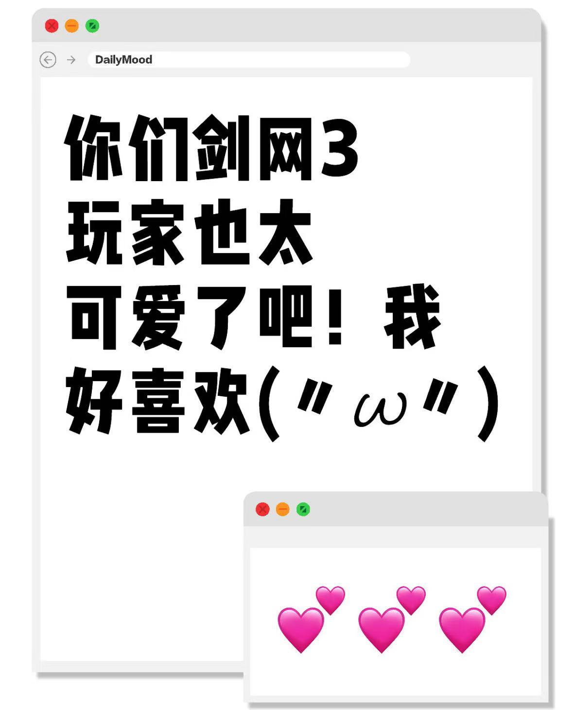 究竟是谁在艾特我！