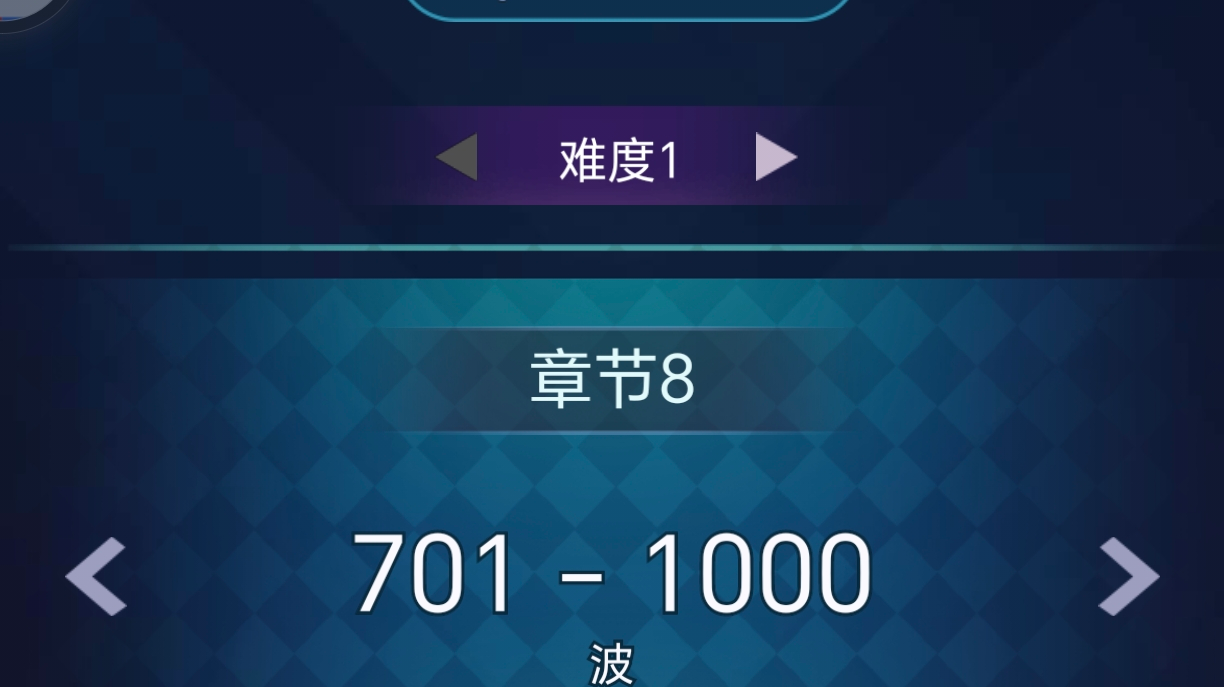 养老的游戏，不氪金能上700多！