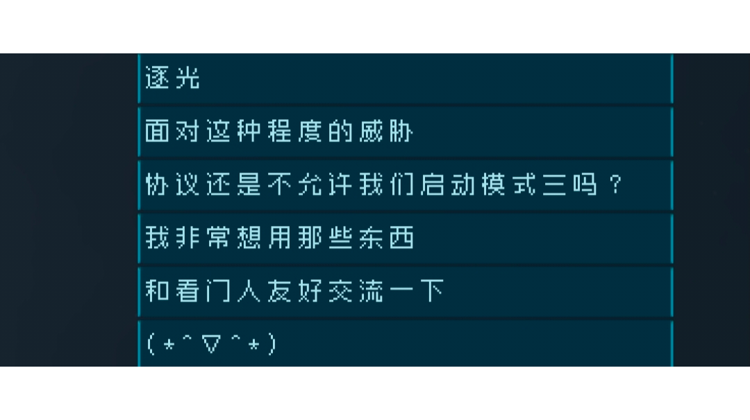 领航员：深红说的有道理，我们应该跟看门人好好交流一下[奸笑]